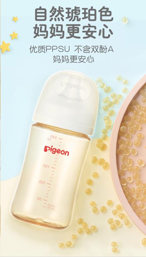 2岁国内第三代代孕宝宝用什么奶瓶