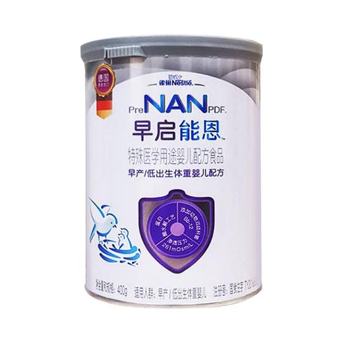 供卵代生的宝宝腹泻吃什么奶粉