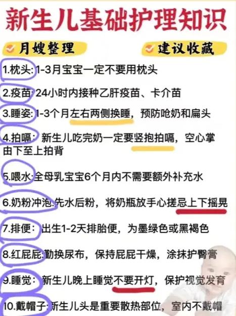 湿疹捐卵代孕的宝宝注意什么