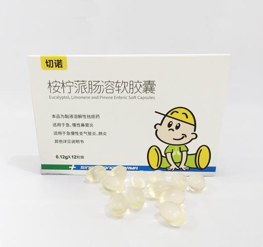 三岁国内助孕宝宝呕吐吃什么药