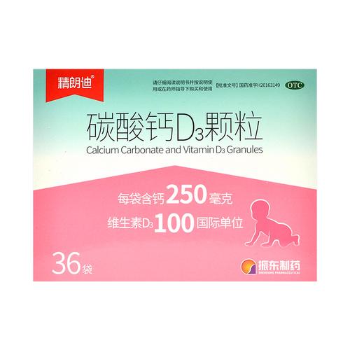 八个月国内第三代代孕宝宝吃什么钙