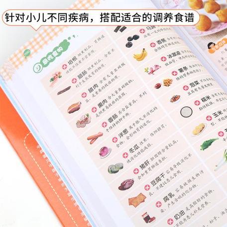 2周岁第三代助孕宝宝吃什么