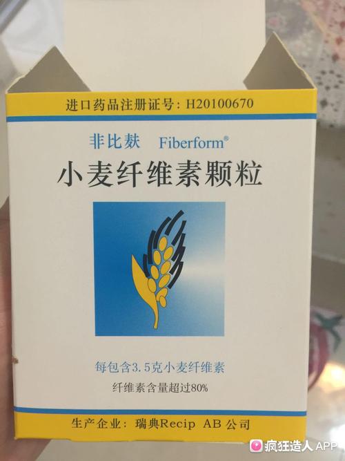 8个月试管婴儿宝宝便秘吃什么