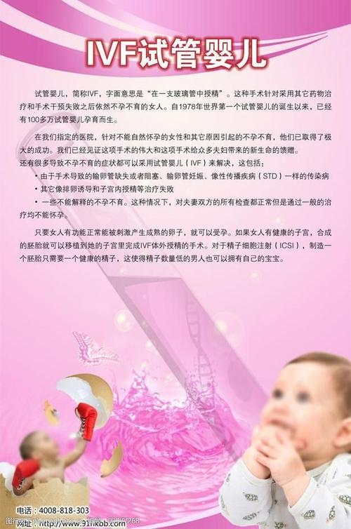 两岁试管婴儿宝宝需要补什么